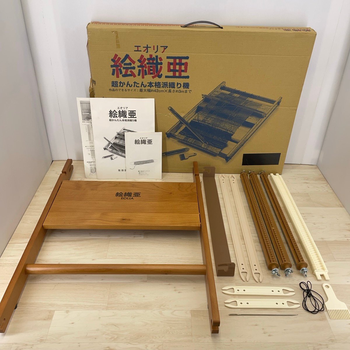 Yahoo!オークション -「エオリア」(ホビー、カルチャー) の落札