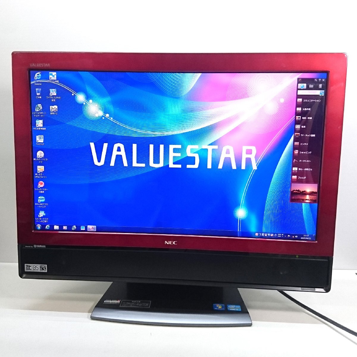 Yahoo!オークション -「nec valuestar vw770」(モニタ一体型