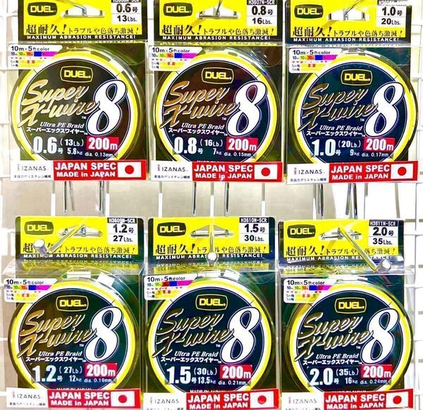 激安釣具 peライン 3.0号 200m DUEL デュエル スーパーエックスワイヤー8 x8 釣り 釣り糸 新品 送料込み DUEL デュエル 釣り糸