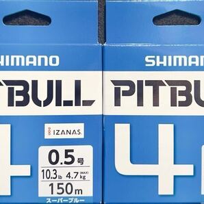 激安釣具 シマノ/SHIMANO PITBULL PL-M54R ピットブル4 peライン 150m巻 写メ通り 2個セット 釣り