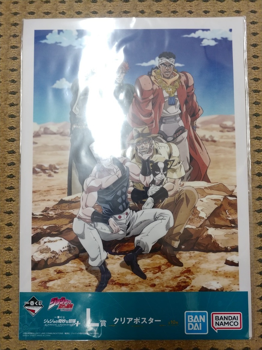 【非売品】ジョジョの奇妙な冒険 第3部 BD&DVD販促用ポスター 5枚セット Yahoo!オークション -「ジョジョの奇妙な冒険 3部」(コミック