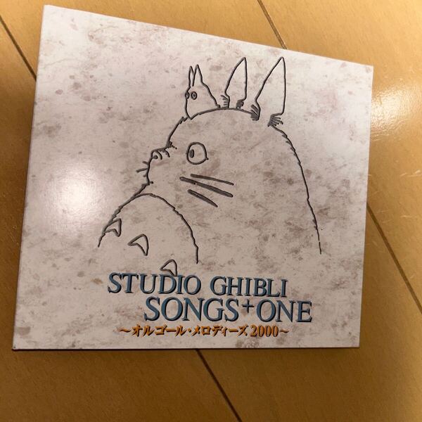 CD スタジオジブリ〜オルゴールメロディーズ2000〜 CD