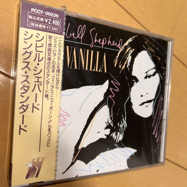 新品 未開封 Jazz vocal CD Cybill Shepherd “Vanilla” 見本盤