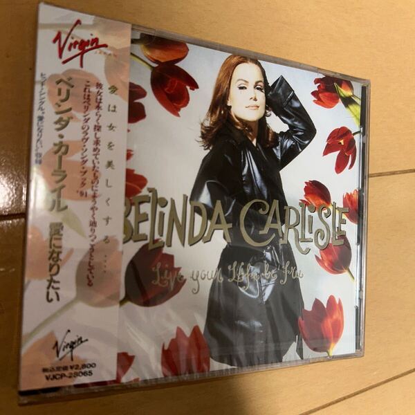 激レア 未開封 見本盤 サンプル盤 ベリンダ・カーライル Belinda Carlisle 愛になりたい