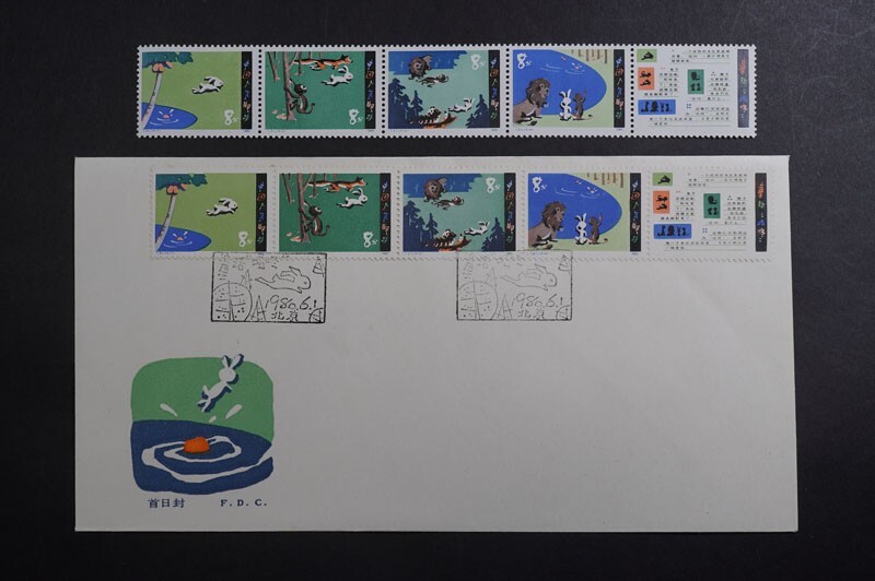 中国切手 T51 童話 ボチャン 1980年 未使用 ヒンジ跡なし Yahoo!オークション -「中国切手 t51」の落札相場・落札価格