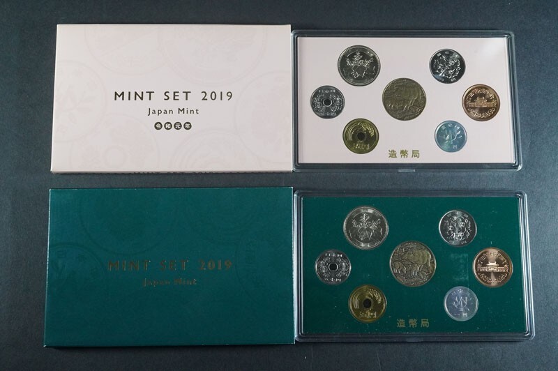 貨幣セット】 1993年（平成5年）敬老貨幣セット 額面666円 年