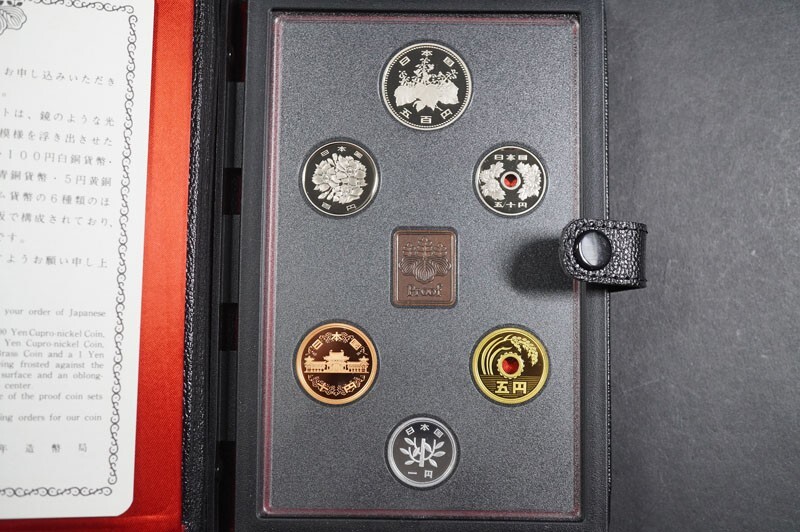 Yahoo!オークション -「1987年 プルーフ貨幣セット」の落札相場