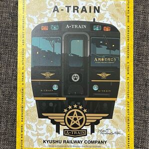 A列車で行こう A-TRAIN 記念乗車証