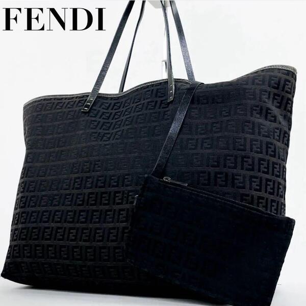 【美品】FENDI フェンディ ズッカ柄 ポーチ付き トートバッグ ダークブラウン 濃茶 ジャガードキャンバス×レザー A4 ユニセックス メンズ