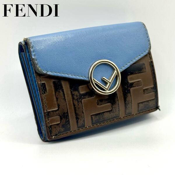 【正規品】FENDI フェンディ ズッカ柄 三つ折り財布 ロゴ金具 青 茶 バイカラー コンパクトウォレット レディース メンズ ユニセックス
