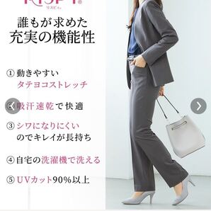 充実多機能 テイジン ストレートパンツ 2fkr/mh.TNY544