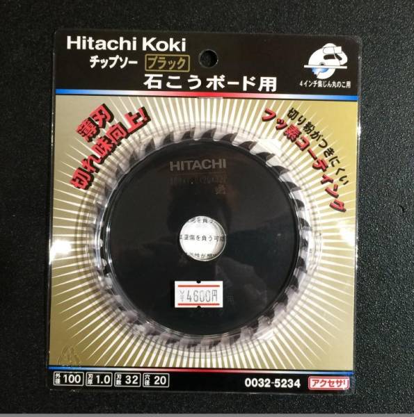 未使用 日立純正 木工チップソー190mm2枚組 未使用 日立純正 木工チップソー190mm2枚組 2025年最新】Yahoo