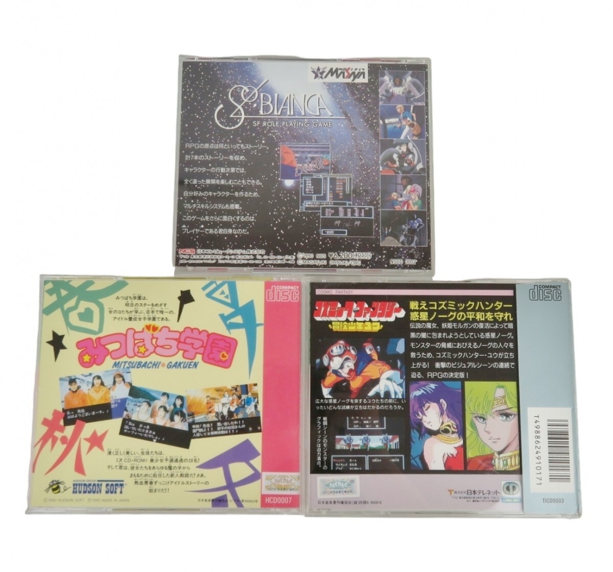 Yahoo!オークション - PCエンジン ソフト メガcd まとめ PC
