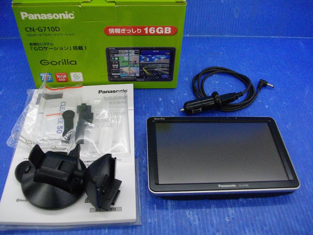 Panasonic CN-G710D カーナビ ジャンク品 Yahoo!オークション -「cn-g710d ゴリラ パナソニック」の落札