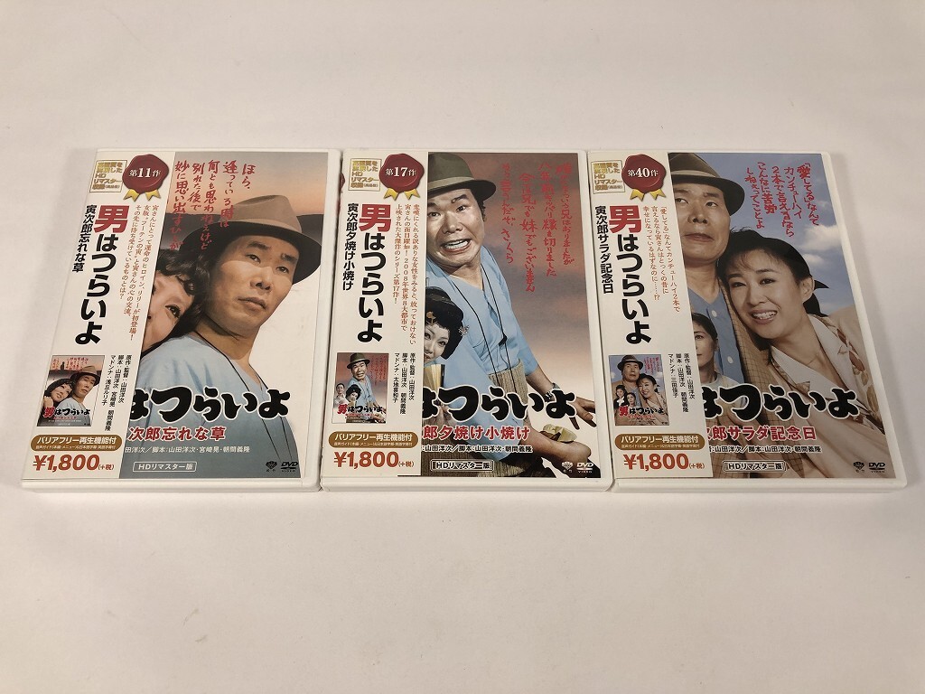【時間指定不可】 2025年最新】Yahoo!オークション -男はつらいよ dvdの中古品 邦画・日本映画