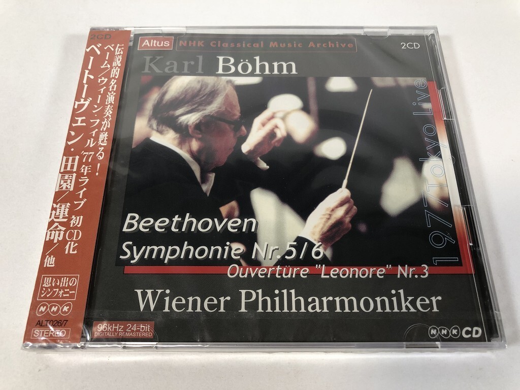 2025年最新】Yahoo!オークション -カールベーム cdの中古品 2025年最新】Yahoo!オークション -カールベーム cdの中古品