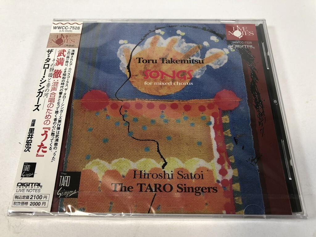 2025年最新】Yahoo!オークション -武満徹cdの中古品・新品・未