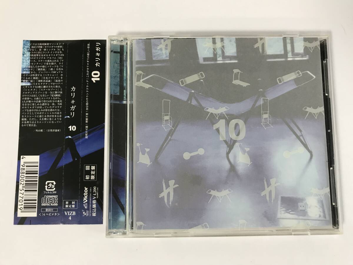 激レアDVD付き限定版EX-ANS La Nuit≠カリガリcali≠gari 2025年最新】Yahoo!オークション -cali gariの中古品・新品・未