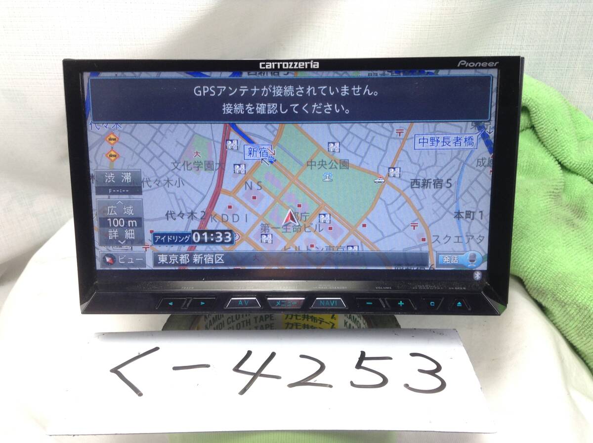 Amazon | パイオニア CYBER NAVI 7.0型ワイドVGA/AV一体型HDD
