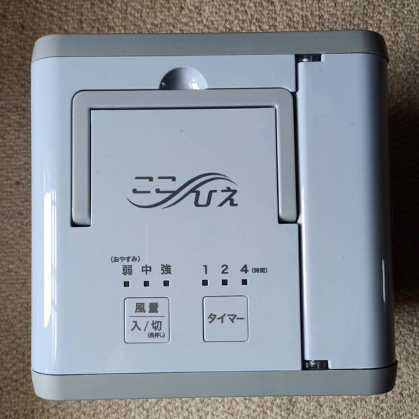 ここひえR2フィルター無し