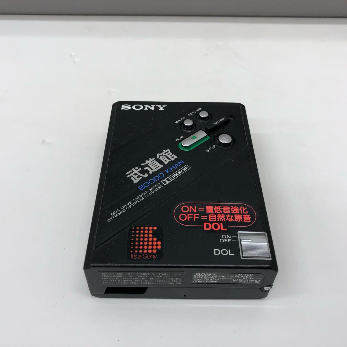 SONY ソニー ウォークマン DD-100 武道館 ウォークマン本体ジャンク品 Yahoo!オークション -「dd-100 武道館」(ポータブルプレーヤー
