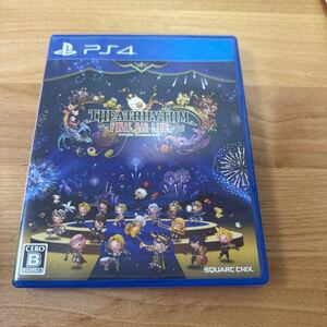 匿名【PS4】 シアトリズム ファイナルバーライン ファイナルファンタジー ゲームソフト