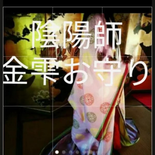 霊視 ＃占い ＃タロット ＃霊視