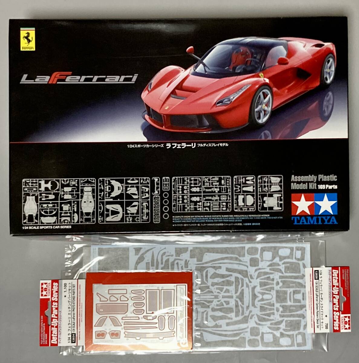 2025年最新】Yahoo!オークション -タミヤ ラフェラーリの中古品