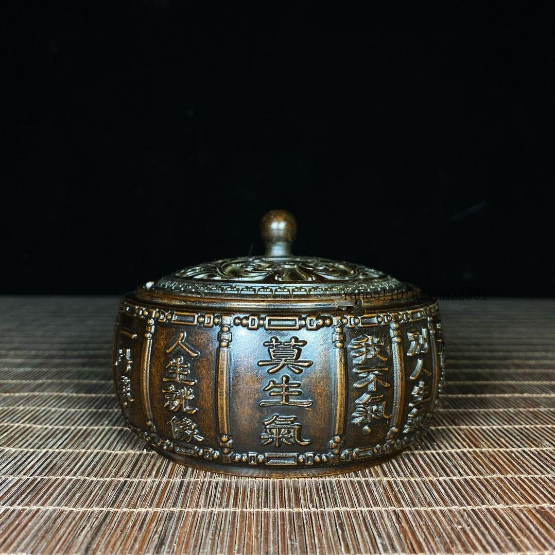 銅細工 招財進宝 灰皿 客間灰皿 装飾品 工芸品 美術品 置物