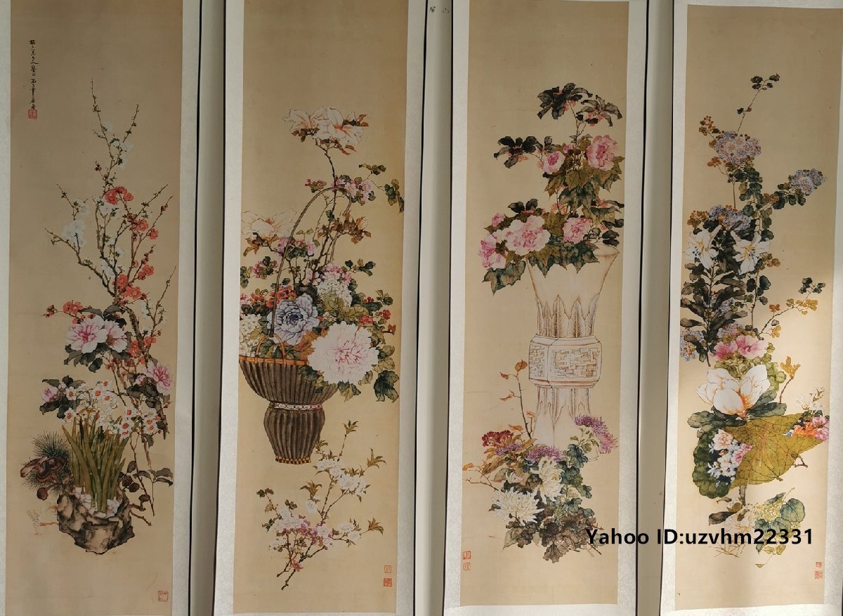 4枚セット 居廉 清 中国書画 中国美術品 花鳥 花 牡丹 観賞 絹