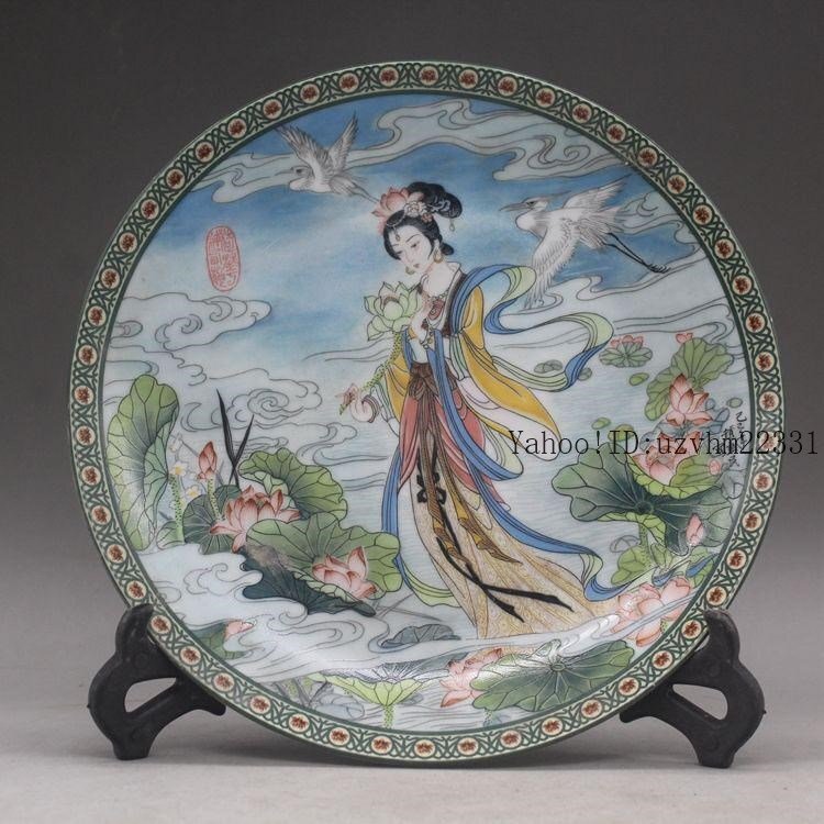 2025年最新】Yahoo!オークション -景徳鎮 皿の中古品・新品・未