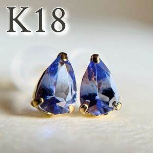 K18 天然石タンザナイト ピアス 希少石 レアストーン PEAR 18金 カラーストーン3