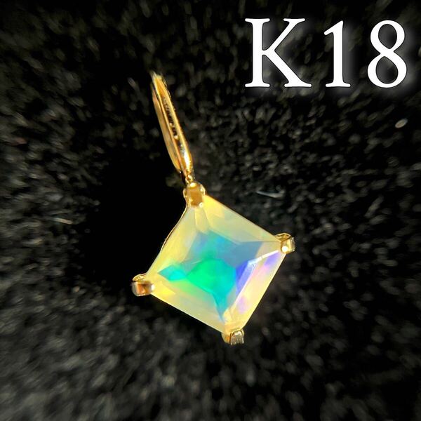 K18 天然石オパール スクエア 18金イエローゴールド ペンダントトップ チャーム opal SQ