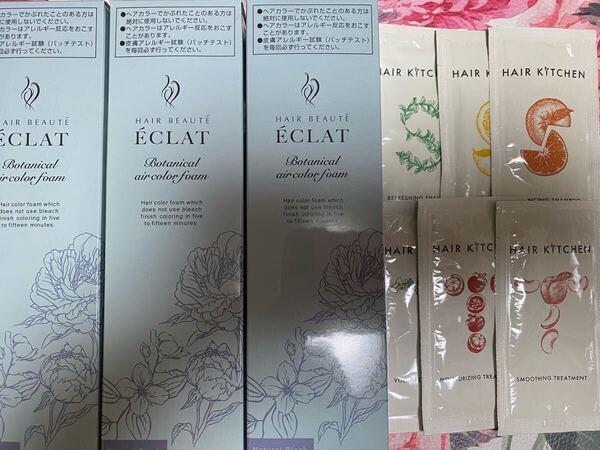 ヘアボーテ☆エクラ☆ボタニカルエアカラーフォームUP☆ナチュラルブラック☆新品☆3本☆サンプル6個付☆
