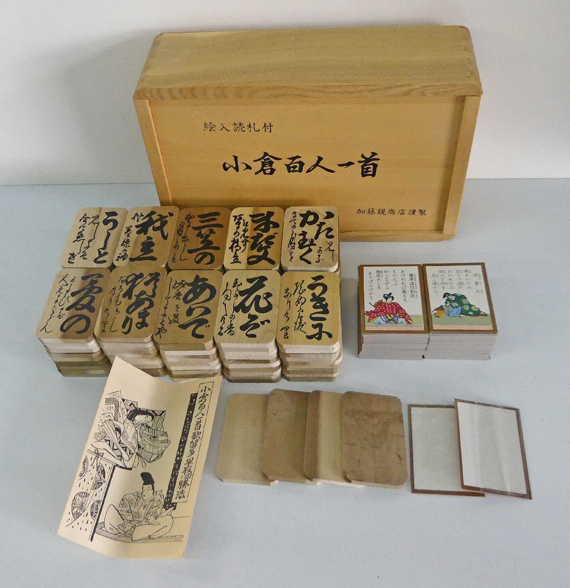 2025年最新】Yahoo!オークション -小倉百人一首 かるたの中古品