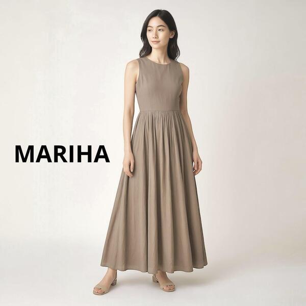 【極美品】マリハ MARIHA 人気完売モデル【夏のレディのドレス】フレアワンピース 無地 マキシ丈 ナチュラル系 大人女子 ロングワンピース