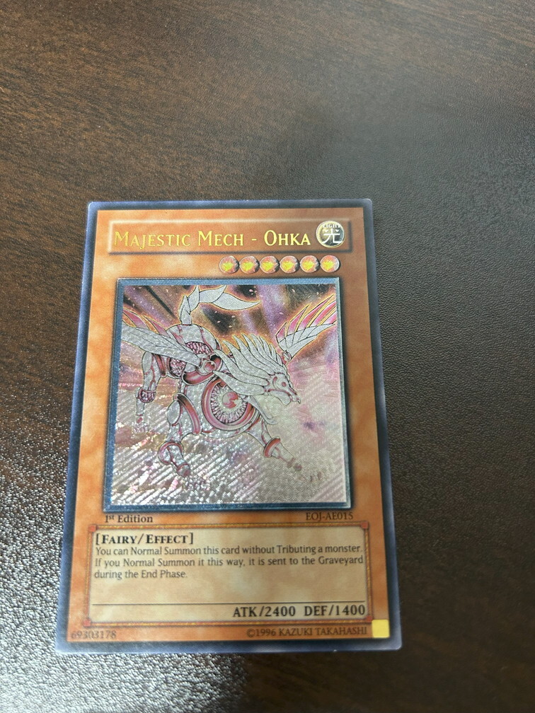 遊戯王 英語版 烙印融合 レリーフ OP22 EU版 予約 – トレカ屋