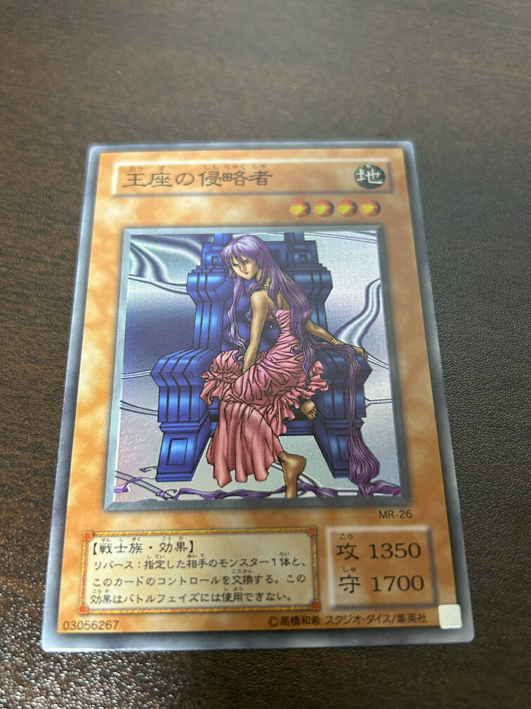 2025年最新】Yahoo!オークション -魔法の支配者の中古品・新品