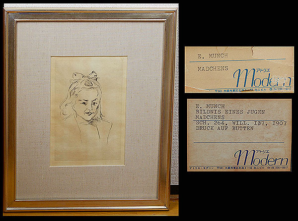 Amazon.co.jp: 絵画額縁版画二口 圭子Help美術品インテリア雑貨