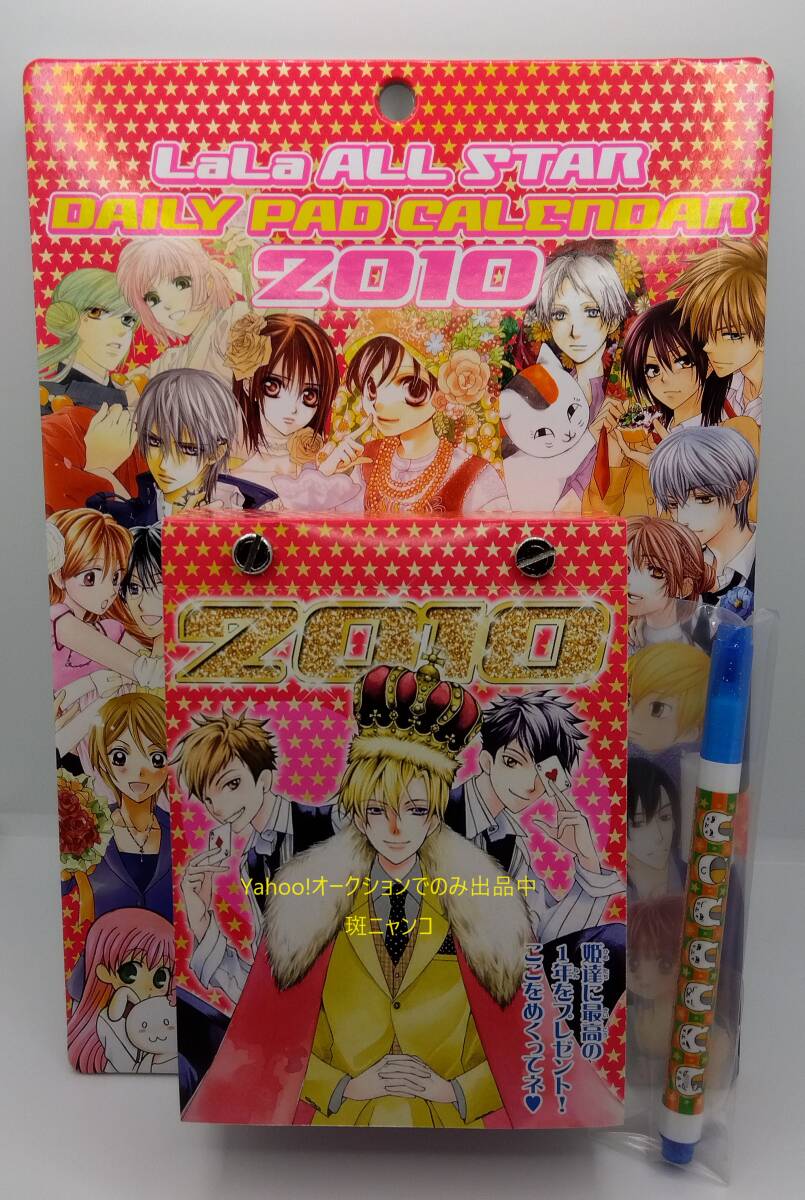 2025年最新】ヴァンパイア騎士 ポスターの人気アイテム - メルカリ