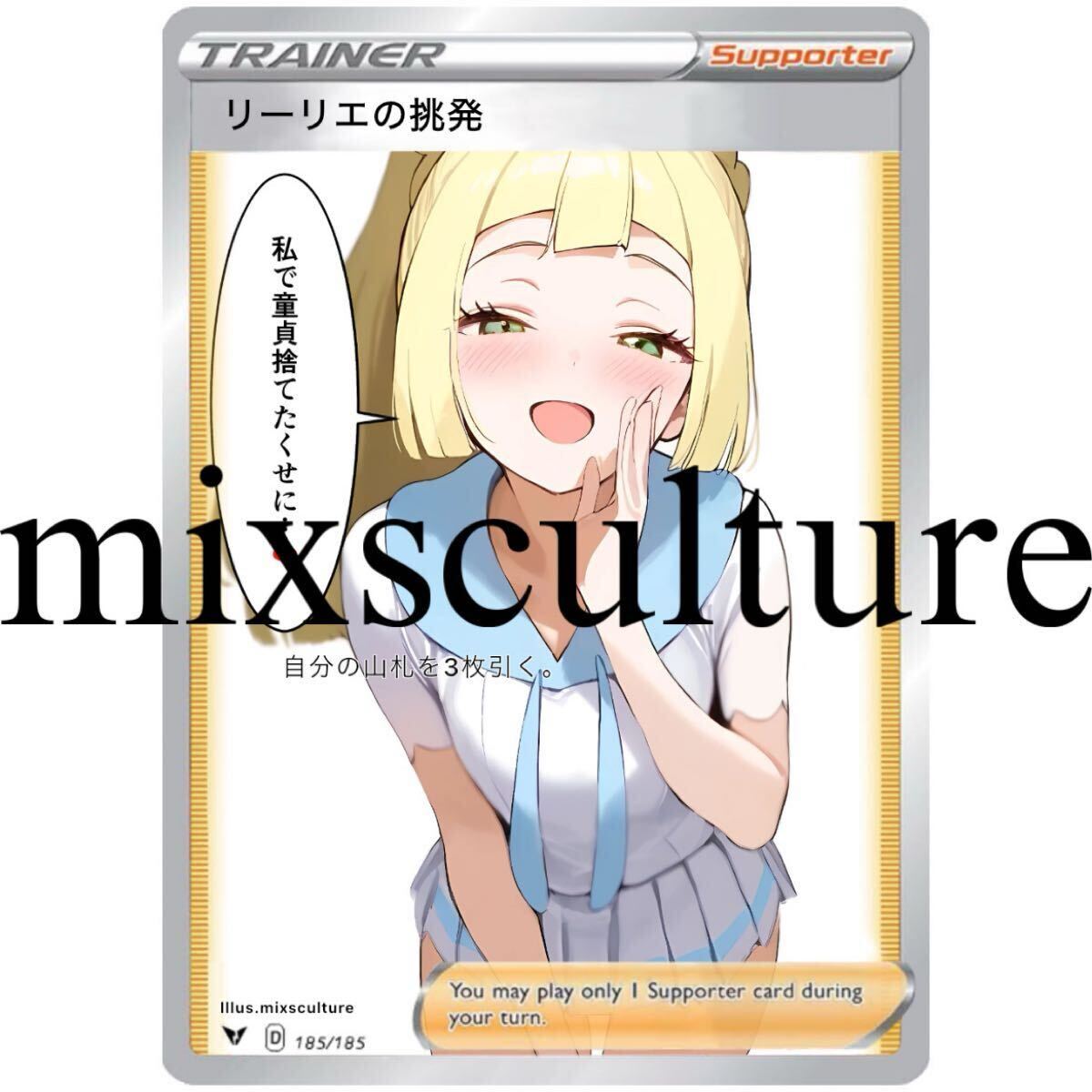 acgカードJK⭐︎20 美品
