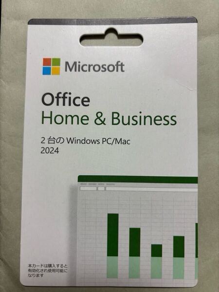 【未使用】Microsoft Office Home & Business 2024 2台のWindows PC/Mac
