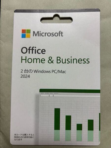 【未使用・未開封品】Microsoft Office Home & Business 2024 2台のWindows PC/Mac