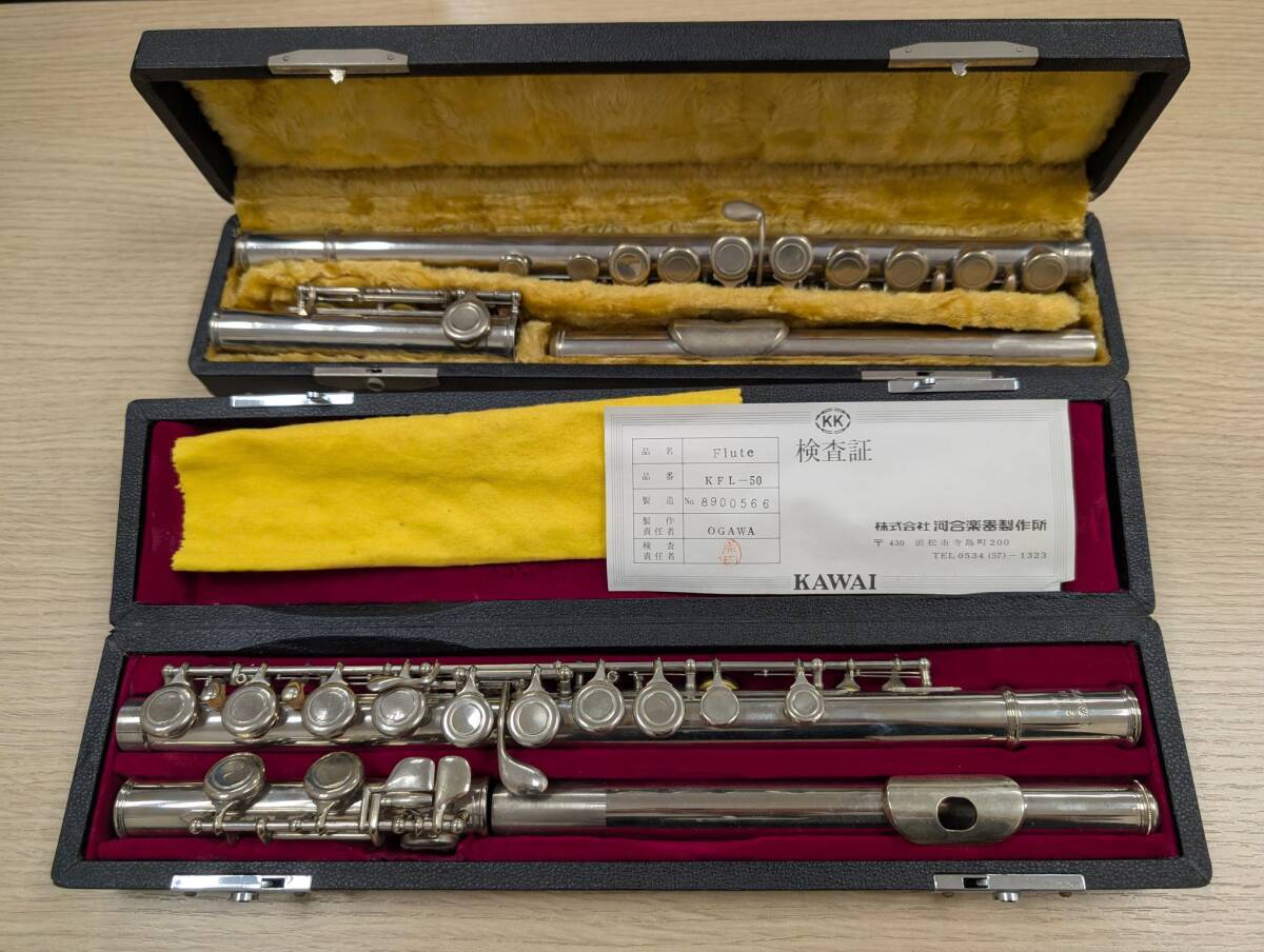 KAWAI 河合楽器 フルート YH-9638 ケース付 M R5161 KAWAI 河合楽器 フルート YH-9638 ケース付 M R5161 KAWAI 河合