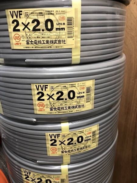 ☆VVF2.0-2c 100m巻x2巻セット 新品未使用 税込み送料込み☆