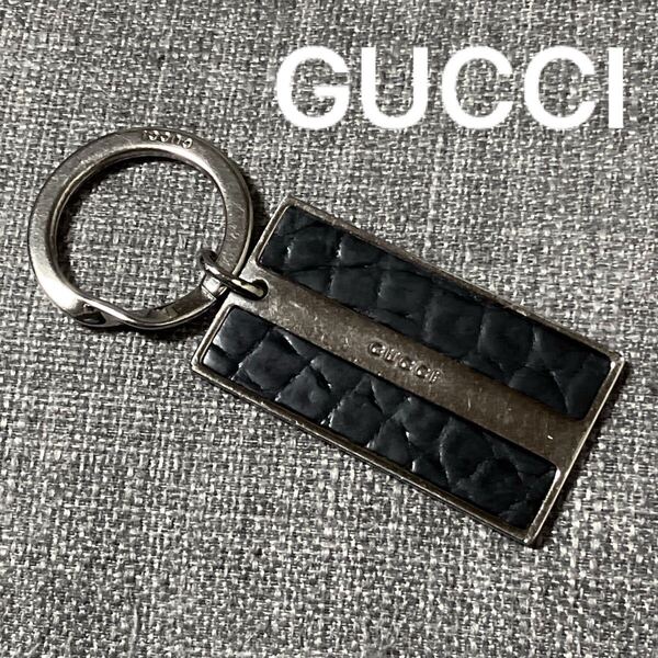 GUCCI グッチ 型押し レザー キーリング キーホルダー プレート