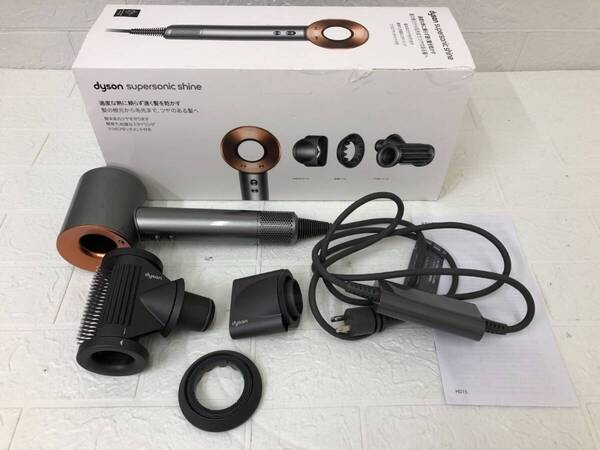 展示品!Dyson ダイソン ヘアドライヤー HD15 ULF BNBC