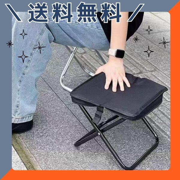 折りたたみチェア 折りたたみ椅子 アルミ 軽量 ジッパー収納 黒 ブラック