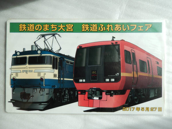 【送料込 匿名発送】鉄道のまち大宮 フェア【 EF65形電気機関車 253系 日光号 DD51 車両 デザイン サボプレート 】グッズ 電車 貨物