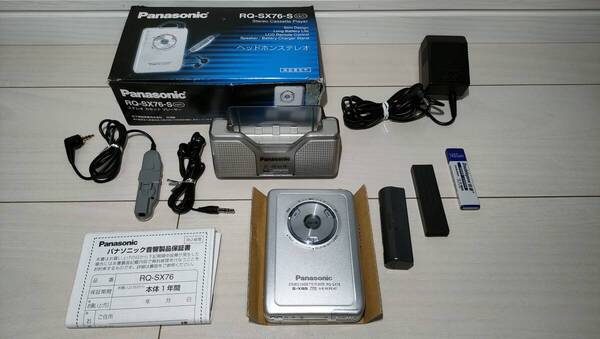 【メンテ済み】Panasonic RQ-SX76 箱付き